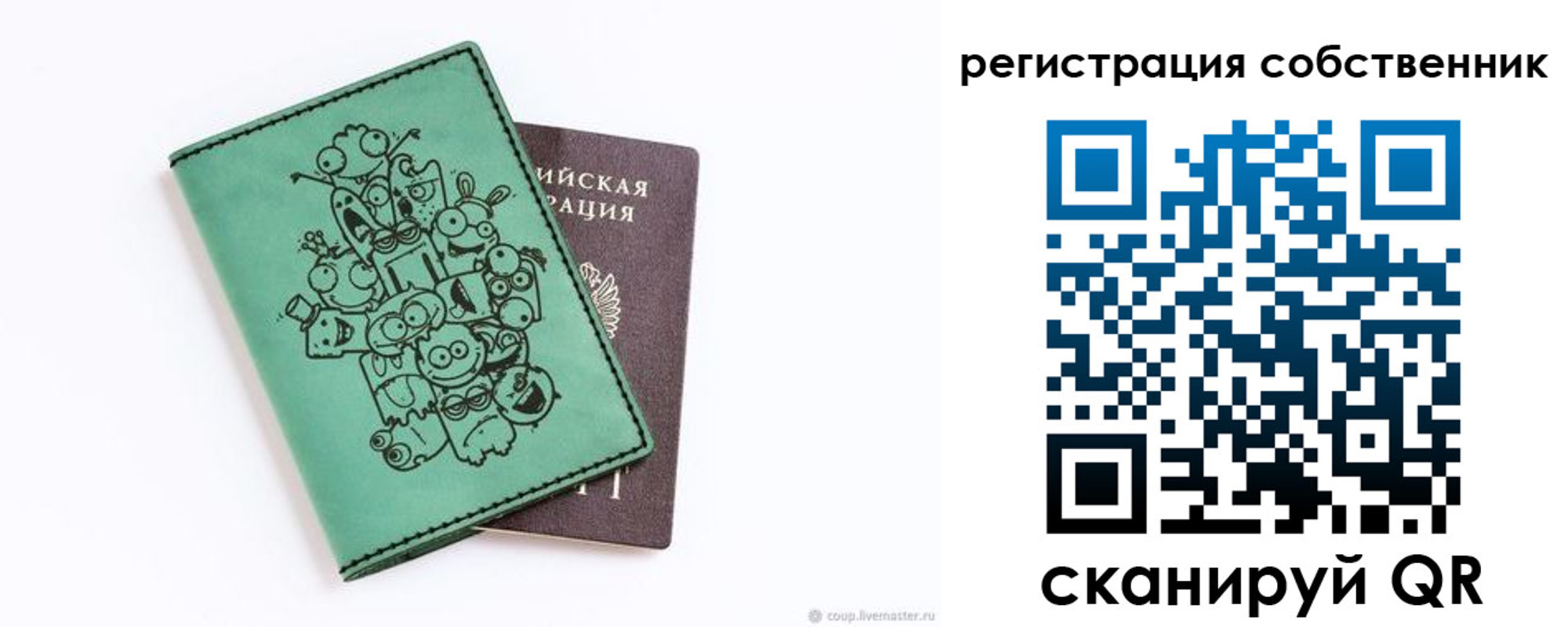 временная регистрация адрес в Будённовске