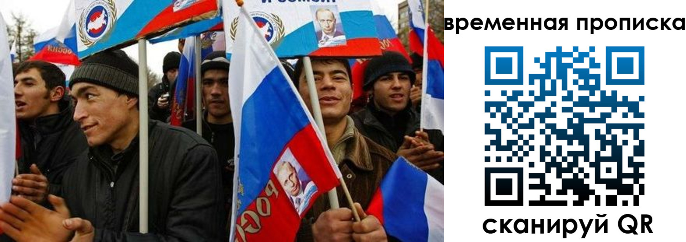 прописка регистрация в Будённовске