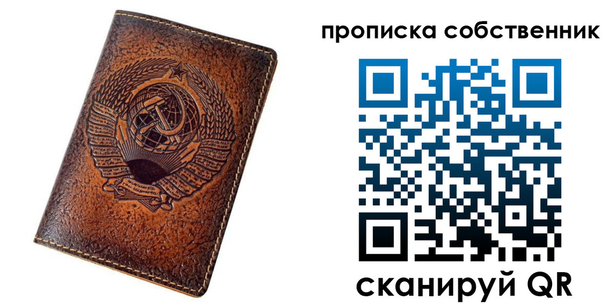 временная регистрация недорого в Будённовске