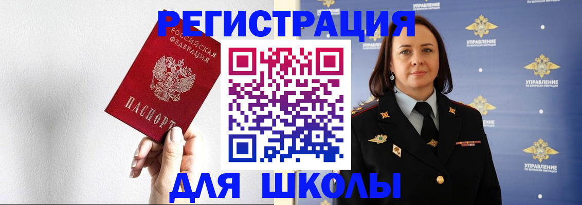 где прописаться в Будённовске